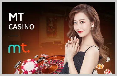 Đại Dương Huyền Bí